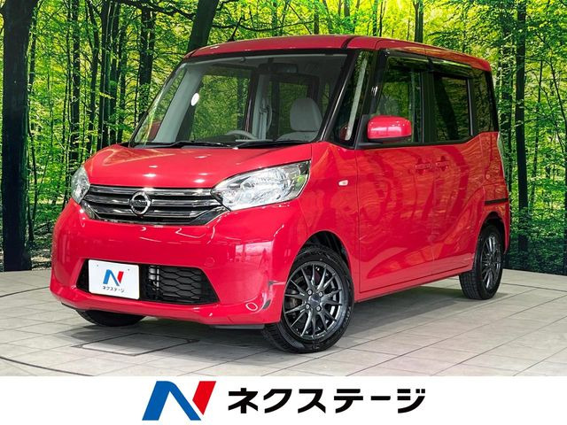 デイズルークス X