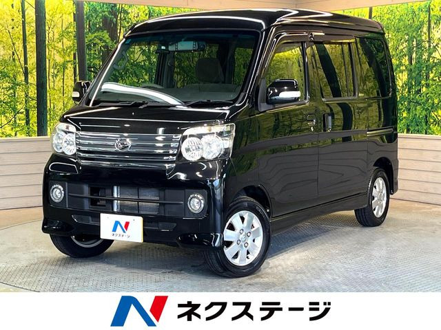 アトレーワゴン カスタムターボ RS リミテッド