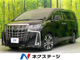 トヨタ アルファード