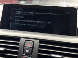 ●Bluetooth:お手持ちのスマートフォンなどと接続し、ハンズフリー通話や臨場感溢れるミュージック再生をお楽しみいただけます。無線接続ですので煩わしさもありません♪
