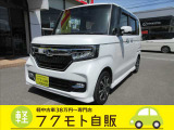 人気のN-BOXカスタム入庫致しました!ナビ・フルセグTV・CD/DVD再生・Bluetooth・Rカメラ・LEDライト・追突軽減ブレーキ・左電動スライド・ETC・前後ドラレコ・シートヒーターなど装備も充実しております!(^^)!