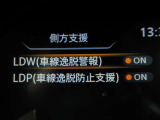 運転支援システムは充実です♪♪『LDW』(側方警報)/『LDP』(側方制御)を装備♪♪