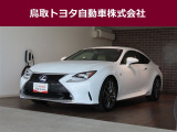 鳥取県内のお客様への販売に限らせていただきます。