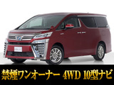 最長5年最大437項目全国対応保証完備!車両問い合わせコード「07510」