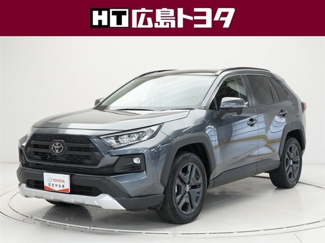 トヨタ RAV4 
