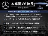 Cクラスワゴン C200 スポーツ 