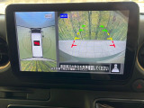【アラウンドビューモニター】専用のカメラにより、上から見下ろしたような視点で360度クルマの周囲を確認することができます☆死角部分も確認しやすく、狭い場所での切り返しや駐車もスムーズに行えます。【アラ