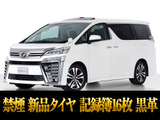 最長5年最大437項目全国対応保証完備!車両問い合わせコード「96320」