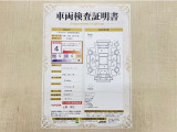 トヨタ自動車が認定した検査員が、厳正に検査した車両検査証明書を発行しています。キズの程度や場所を展開図で分かりやすく表示しているのでおクルマの状態がすぐ分かります。