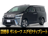 トヨタ ヴェルファイア