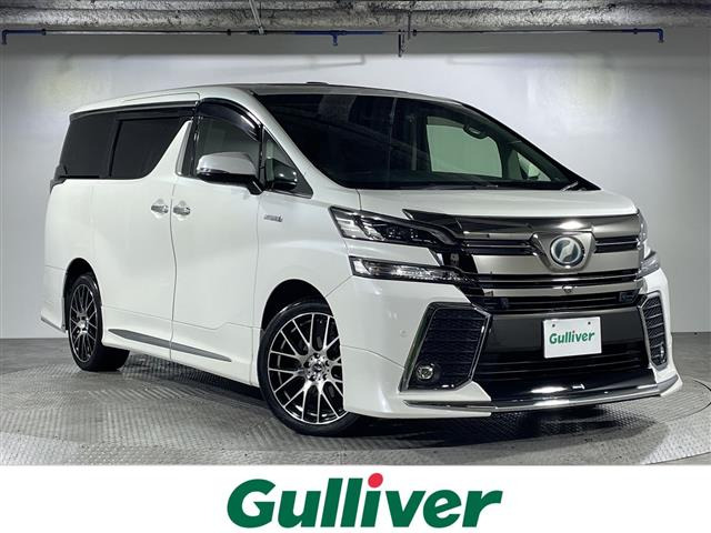 ヴェルファイア ハイブリッド 2.5 ZR Gエディション E-Four 4WD 本革シート