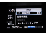 インフォーメーション画面です。運転のサポートをしてくれます。