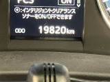 入庫時走行距離になります