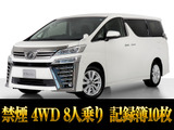 最長5年最大437項目全国対応保証完備!車両問い合わせコード「89010」