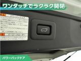 パワーバックドア付です!ボタン一つで開閉が出来てとても便利ですね。しっかりと最後まで閉まりますので、半ドアの恐れも無くなります!