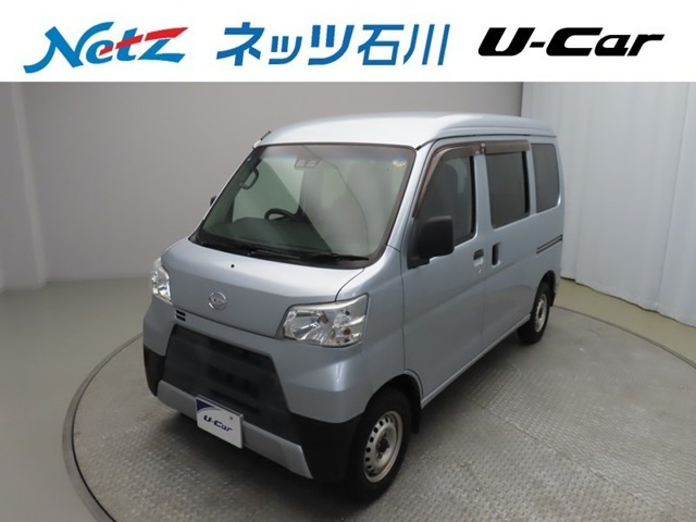 ダイハツ ハイゼットカーゴ 