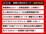 ヴェルファイア 2.5 Z Gエディション サンルーフ 11インチナビ 禁煙1オーナー