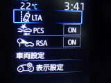 道路標識をディスプレイ確認できる【ロードサインアシスト】で見落とし防止をサポートします。