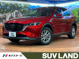 マツダ CX-5