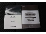 取扱説明書、メンテナンスノートあります。