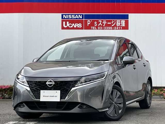 ノート 1.2 X 