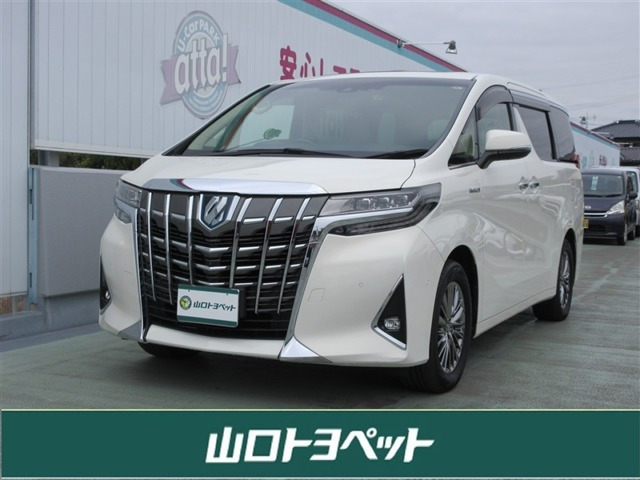 トヨタ アルファード 