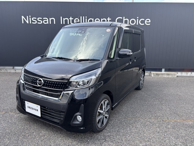デイズルークス ハイウェイスター X Vセレクション 4WD 