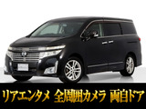 日産 エルグランド
