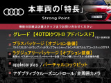 本車両の主な特徴をまとめました。上記の他にもお伝えしきれない魅力がございます。是非お気軽にお問い合わせ下さい。