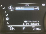 ★衝突回避支援システムが安全運転を多面的にサポートしてくれます★