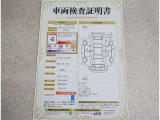 車の状態を徹底検査して公開、車両検査証明書付き!