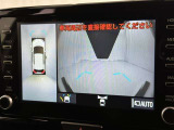 パノラミックビューモニターを装備。駐車場や交差点でクルマを真上から見るように周囲を確認できます。機能の詳細は販売店スタッフまでおたずねください。