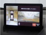 【360&deg;ビュー・モニター】クルマを真上から見たような俯瞰(ふかん)映像や助手席側のサイド映像など、視点を切り替えて表示。さまざまなアングルで視界をサポートします。