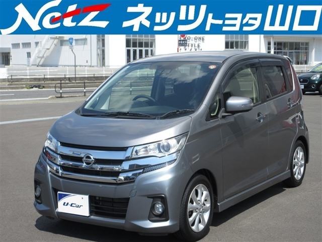 日産 デイズ 