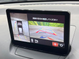 【全周囲カメラ】専用のカメラにより、上から見下ろしたような視点で360度クルマの周囲を確認することができます☆死角部分も確認しやすく、狭い場所での切り返しや駐車もスムーズに行えます。