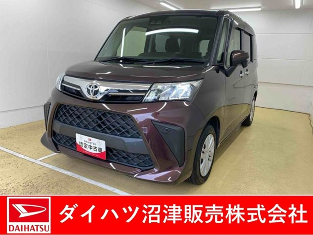 ルーミー 1.0 G 