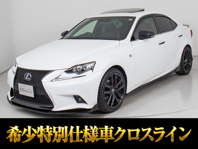 IS 300h Fスポーツ クロスライン 4本出しマフラー SR
