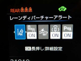 トヨタの安全装備「トヨタセーフティセンス」付きのサポカーです。安全装備もしっかり付いているので安心です。