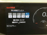 安心降車アシスト機能です!