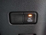 非常時やキャンプなどに役立つAC100Vコンセント付きです。