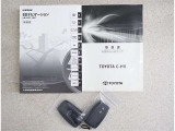 スマートキー2本装備です!