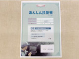 サポカーあんしん診断!トヨタ専用診断器で衝突被害軽減ブレーキなどの安全運転支援装置システムを点検しています。