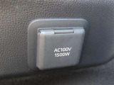 AC100V電源は1500Wまでの電化製品が使用できます!