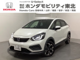 東北六県をカバーする『ホンダモビリティ東北』の全在庫のご商談も、ご希望に合わせて可能です。お気軽にお問い合わせ下さい。なお、他店にて展示の中古車は店舗間に応じて別途陸送費がかかります。ご了承ください。