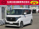 衝突軽減ブレーキ 踏み間違い衝突防止アシスト 車線逸脱警報 メモリーナビゲーション付きのルークスです。