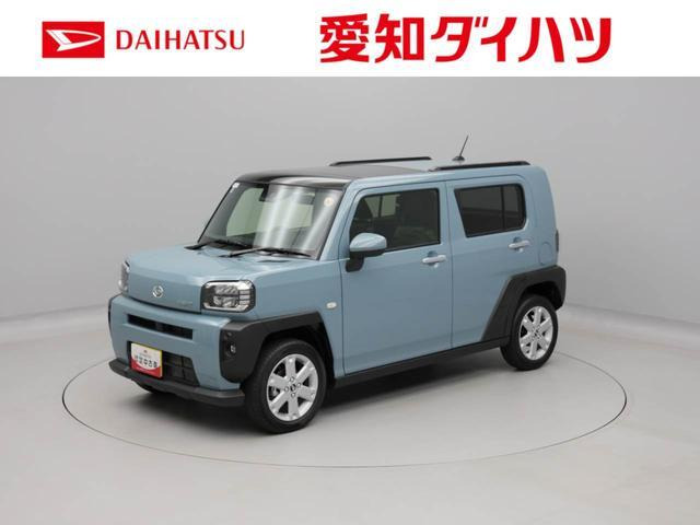 タフト G