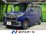 電動スライドドア 純正7インチナビ 後席モニター バックカメラ