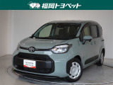 福岡県内お住まいの方に限らせていただきます。問い合わせ番号【8317087】
