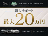 ディスカバリースポーツ ダイナミック SE 2.0L D200 5+2シート ディーゼル 4WD 