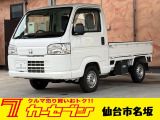 ホンダ アクティトラック